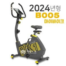 b005 마이바이크 실내자전거 입식 가정용 최고급형 2024 신형 기사조립직배송