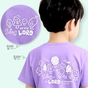 The Word 쿨론티셔츠_Sing to the Lord (아동용)