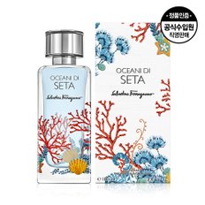 [공식수입원] 페라가모 오체아니 디 세타 EDP 100ml