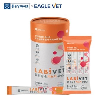 킹펫 라비벳 장 건강 비뇨기 유산균 60g (2gx30ea)