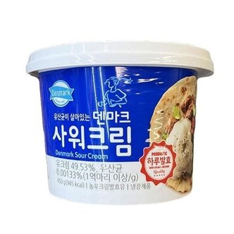  동원덴마크 사워크림 450g x 1개 코스트코