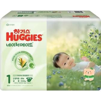 하기스 네이처메이드 1단계 공용 신생아용 66매