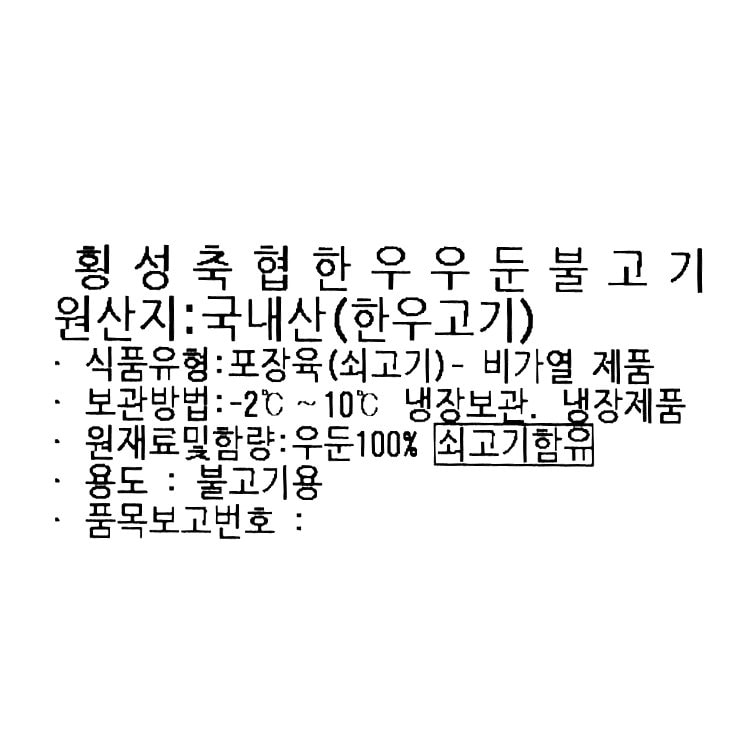 품질표시이미지1