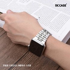 깔끔한 원터치 버클 잠금 DC 쥬빌레 스테인리스 애플 워치 메탈 스트랩