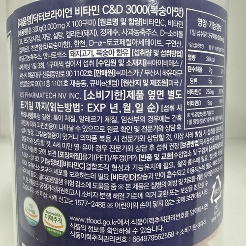 상품이미지6