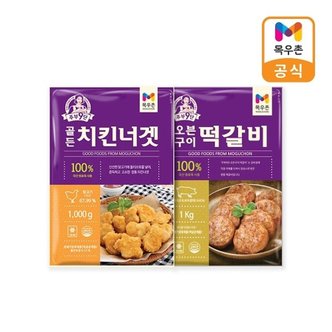 목우촌 주부9단 골든치킨너겟 1kg + 주부9단 오븐구이 떡갈비 1kg