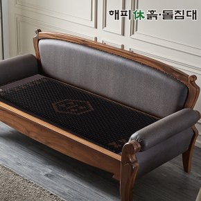 해피휴흙돌침대 HP125 귀사문석 기능성 카우치 소파