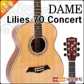 데임 어쿠스틱 기타 Dame Lilies70 Concert (NA/NS)