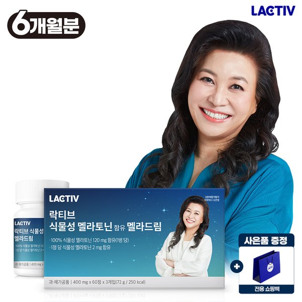 오은영 식물성 멜라토닌 함유 멜라드림 180정 /6개월분+쇼핑백증정