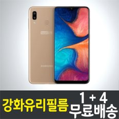 갤럭시 와이드4 강화유리필름 / 1+4 무료배송 / Galaxy Wide4 보호필름 / 방탄유리 / SM-A205 / 삼성 / Samsung / 스마트폰 / 핸드폰 / 휴대폰 / 스크린 / 액정화면보호 / 9H / 2.5D 투명