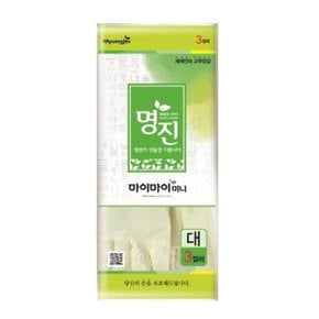 단미니 고무장갑 대 MJY-466544 10ea_WAB5FA8