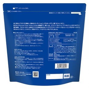 [MPN NEO 85% 서플리먼트]BCAA (포도 맛)(포도 좋아하게에구미를 잘 마스킹이 맛으로 단백질