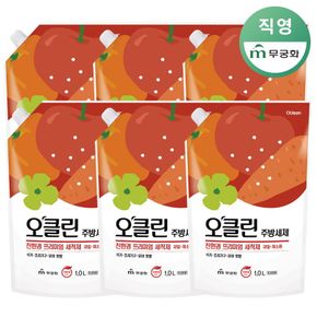 오클린 친환경 주방세제 리필 1L x 6개[33279153]