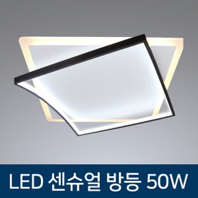 LED 방등 센슈얼 방조명 블랙 50W