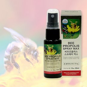 비프로폴리스 스프레이 맥스 30ml 뉴질랜드 프로폴리스 플라보노이드 항산화 면역력