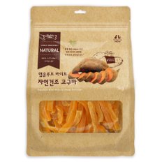 앱솔루트 바이트 자연건조 고구마 1kg