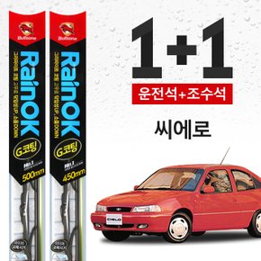 씨에로 불스원 레인OK 프리미엄 와이퍼 500mm+450mm