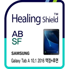 갤럭시탭A 10.1 2016 LTE 3in1 블루라이트차단 필름 1매+후면 버츄얼스킨 2매(HS163252)