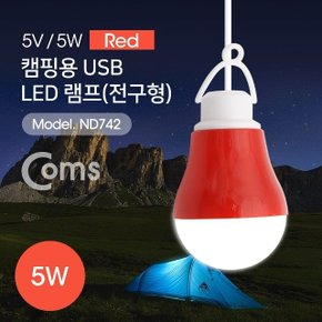 Coms USB 램프(전구형) Red5V 5W 캠핑용 1M (WDA8F92)