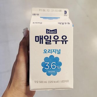  매일우유 오리지널 500ml x 5개 코스트코