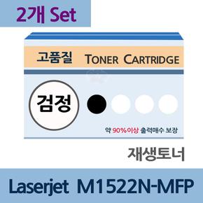 업체 Laserjet MFP 세트 토너 전문 M1522N x2개