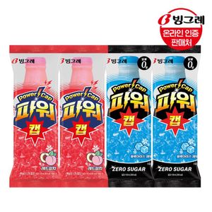 빙그레 파워캡 레드/블루아이스 제로 30개 /쭈쭈바/아이스크림..[33418686]