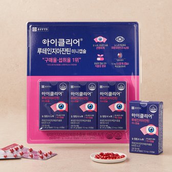 종근당건강 (주) 아이클리어 루테인지아잔틴 미니캡슐