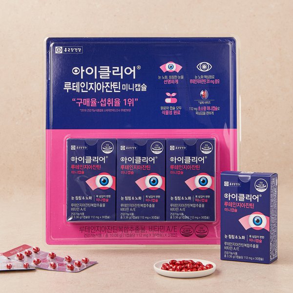 (주) 아이클리어 루테인지아잔틴 미니캡슐