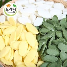 [모시올]삼색떡국떡(800g) x 2팩