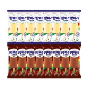 빵빠레 소프트바 초코X8개+ 바닐라X8개