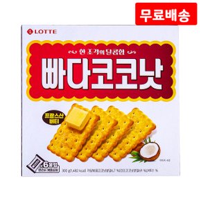 빠다코코낫 300g X 3 롯데 쿠키