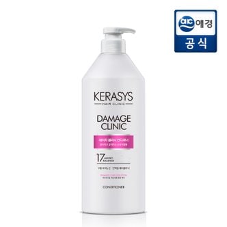 케라시스 데미지 클리닉 컨디셔너 980ml x 1개