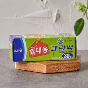 크린랩 휴대용크린백25cm35cm 30매