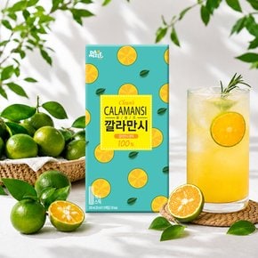 클렌즈 깔라만시 스틱 200ml 10개입 간편한 음료베이스 원액 100%