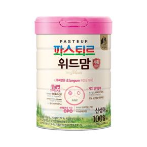 위드맘 제왕 100일분유 750g(1캔)