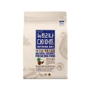 뉴트리나 다이어트 사료 2.1kg