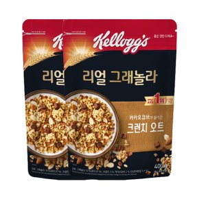 켈로그 리얼 그래놀라 크런치 오트 400g 2개