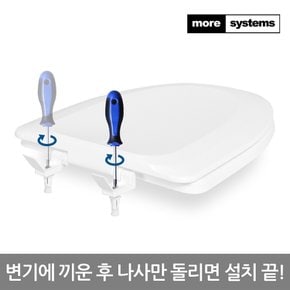 국산 하드 변기커버 특대형 D형/상부체결형/변기시트/제조사 직접판매