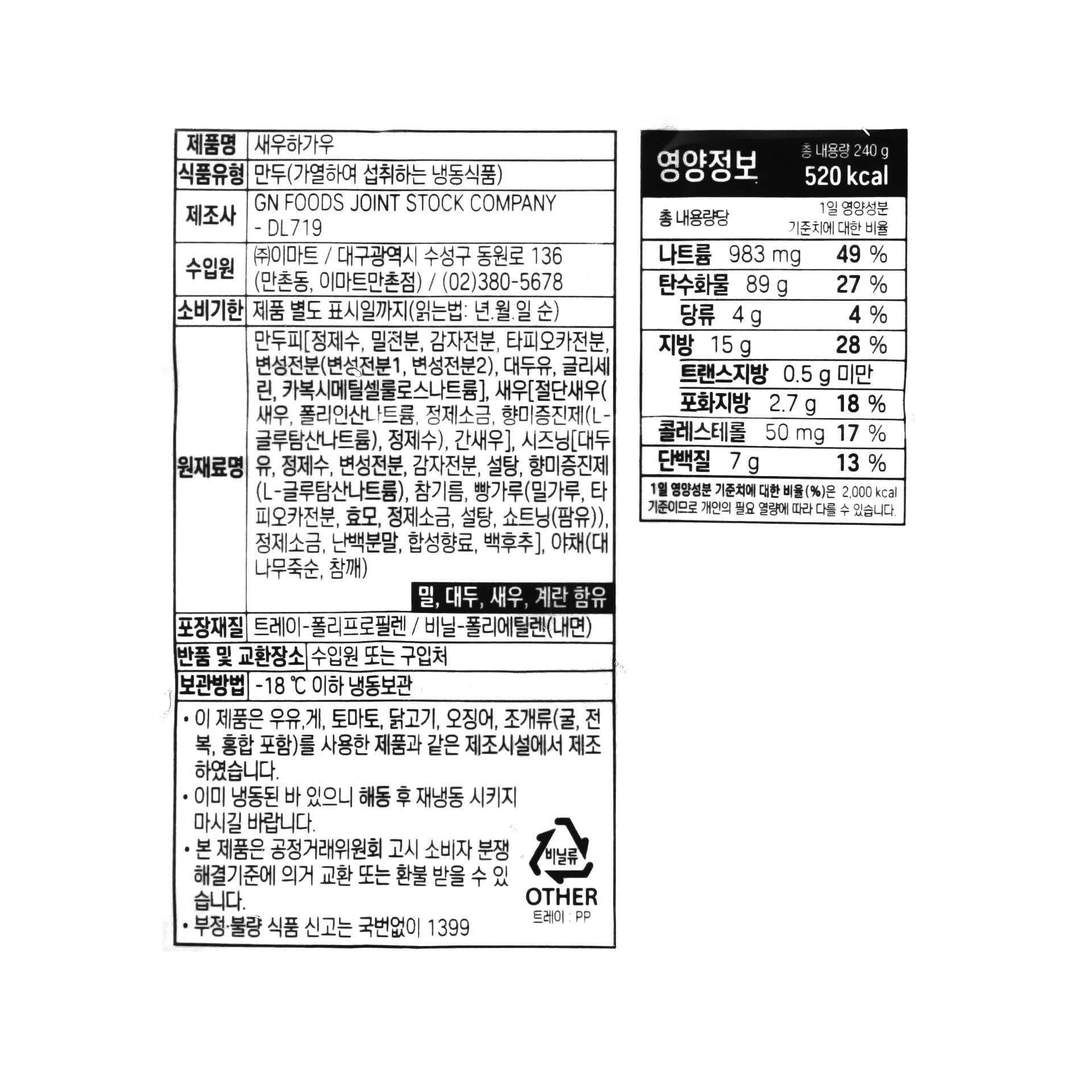 품질표시이미지1