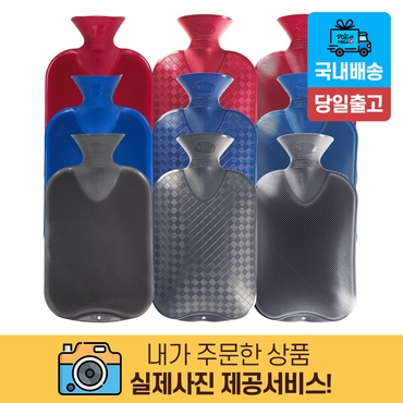 파쉬 [국내배송]파쉬 보온물주머니 노커버 2.0L 모음전