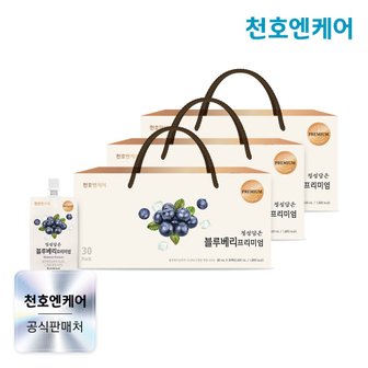천호엔케어 블루베리 프리미엄 80ml 30개입 3박스 / 한 팩에 블루베리 100알
