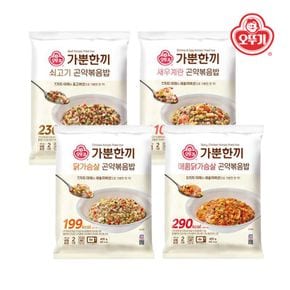 가뿐한끼 곤약볶음밥 400g x 4봉/쇠고기/새우/닭가슴살..[33615463]