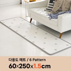 퓨어 PVC 주방매트 15T 폭 60 x 250cm 발매트 거실 베란다 다용도 쿠션 매트