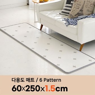 삼바텍 퓨어 PVC 주방매트 15T 폭 60 x 250cm 발매트 거실 베란다 다용도 쿠션 매트