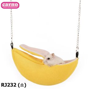 햄스터용품 CARNO 햄스터 바나나 해먹 소 RJ232