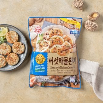 오뚜기 오즈키친 버섯해물완자 750g