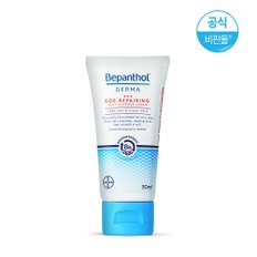 더마 SOS 리페어링 멀티퍼포즈 크림 30ml 1개