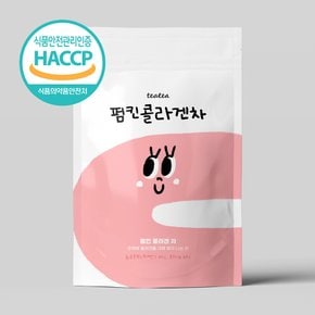 티티 펌킨콜라겐차 호박차 콜라겐 친환경 생분해필터 카페인없는 임산부 1일1차 30티백