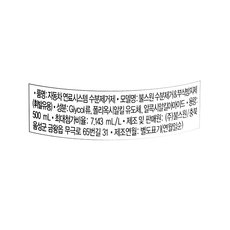 품질표시이미지1
