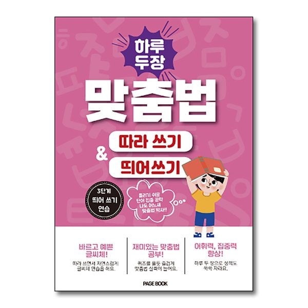http://image.jbookshop.co.kr/Sabangnet/8809583240047.jpg